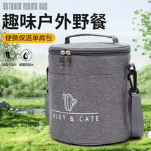 亚马逊圆筒保温饭盒袋保温袋铝箔圆形便当包上班带饭冰包保温桶