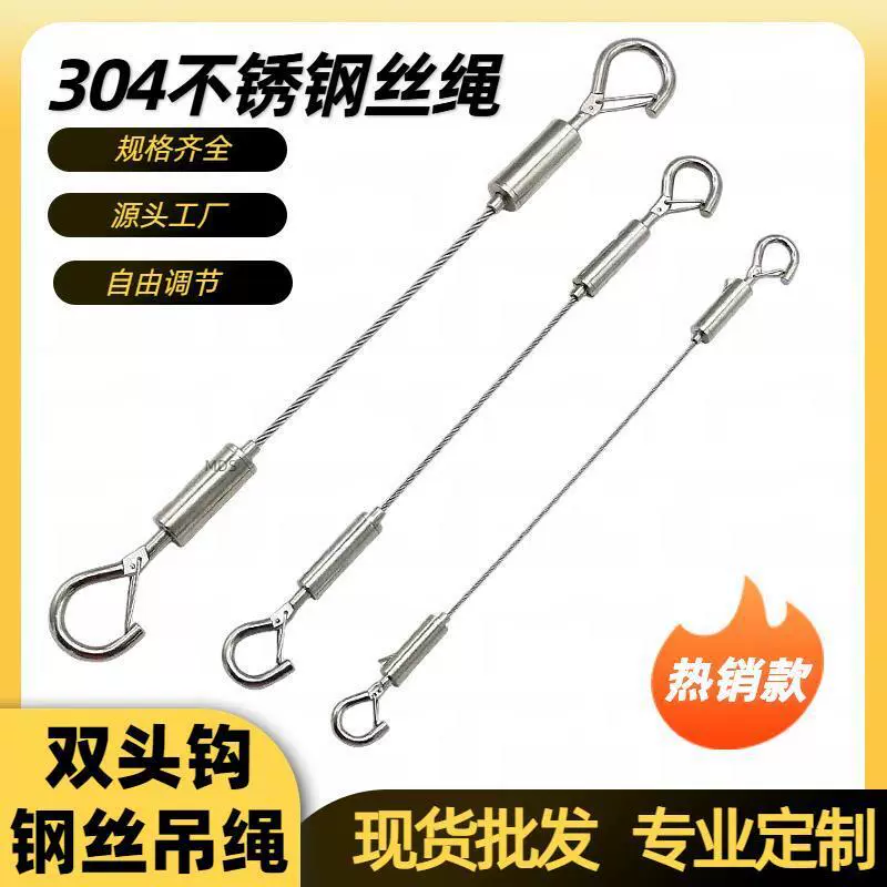 Стальной цветной подвесный шнур Подвесный шнур Регулируемый стальной шнур