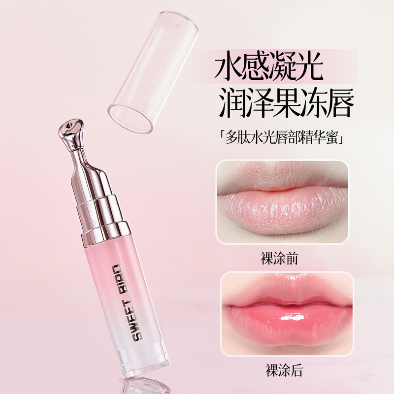 Sweet bird润唇膏胎亮唇部精华护理干裂滋润淡化唇纹暗沉保湿补水|undefined