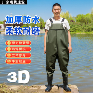 Outdoor Waterproof Clothing, Wading Pants, Thickeneded Wear-Resistant Rain Pants, Water Fork Pants, Half-Body One-Piece Fishing Waterproof Clothing and Water Shoes