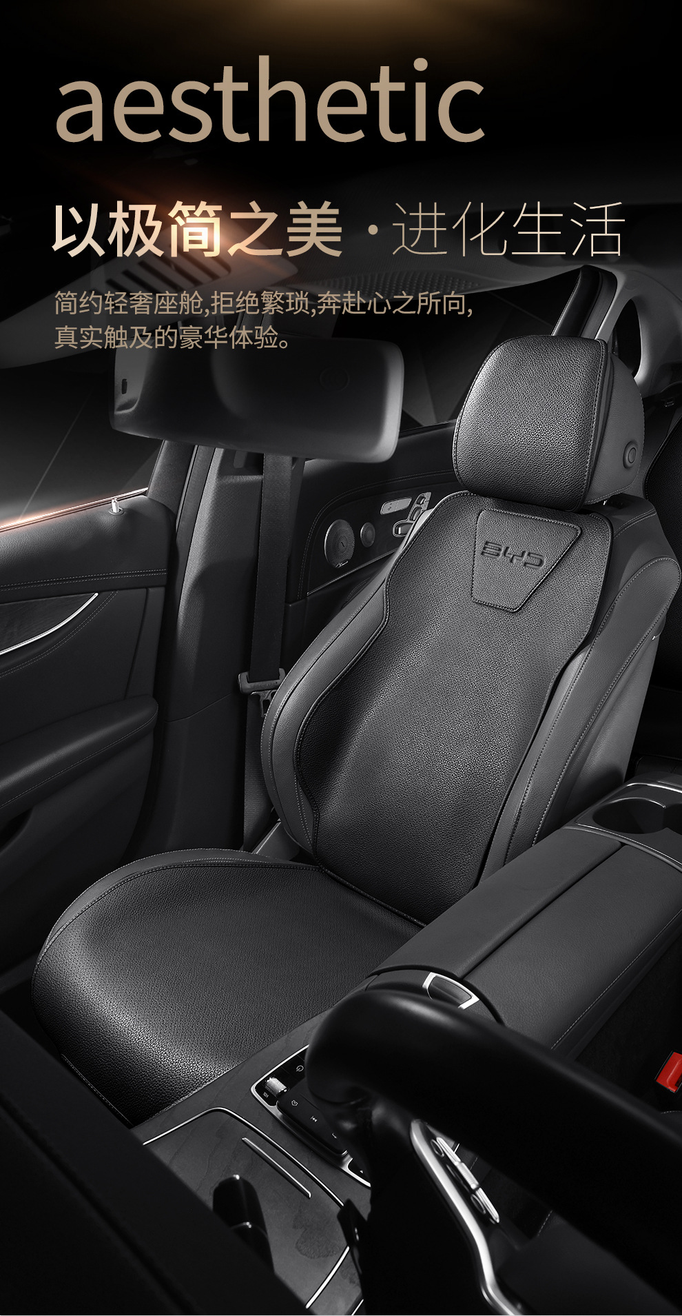 Car Cushion BYD Seal 06 Special Seat Cover Half Pack Four Seasons Universal Saddle Cushion Breathable Seat Cover Summer