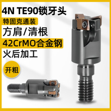 ��������ͷ4NTE90ϳ�����ع̿�4NKT06˫��ϳ��Ƭ����ϳ��ͷ����