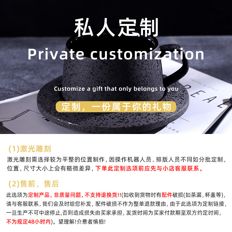 Juego de tazas de café esmerilado negro de alta calidad retro, tazas y platillos de cerámica exquisitos de nicho, tazas de té de la tarde, tazas de desayuno