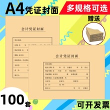 ������A4���ƾ֤����������ţƤֽƾ֤װ�������״��������