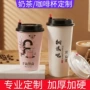 一次性中空加厚加硬纸杯子