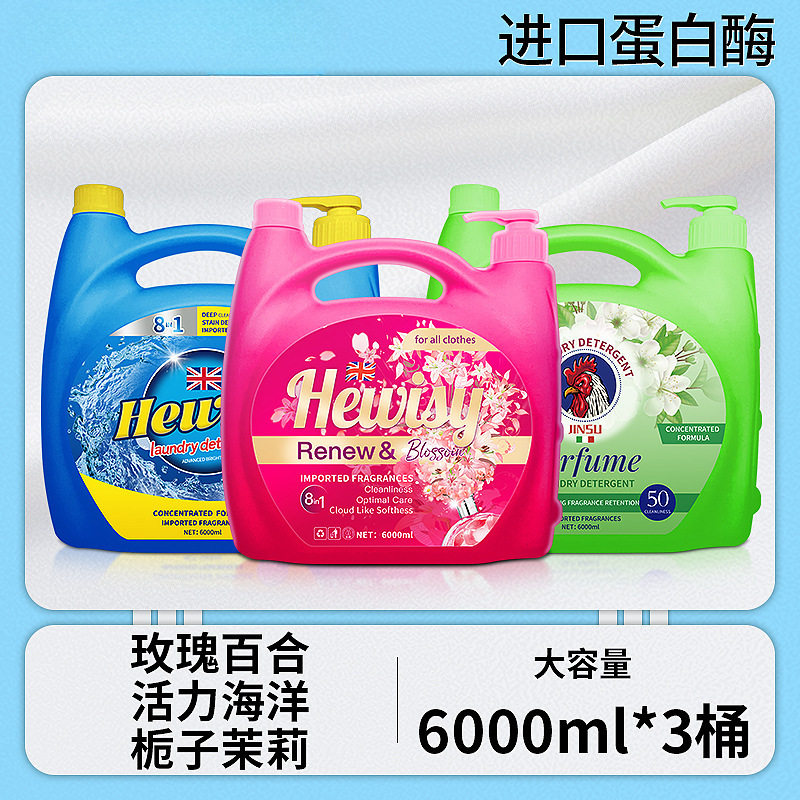 [3통 18kg팩] 로즈릴리 + 치자나무 자스민 + 바이브런트 오션