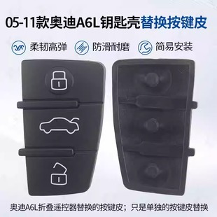 �m���05-11���Ͽ�ԭ�b�W��A6L��܇�b����耳װ��IƤ�Ɠp��Q���I