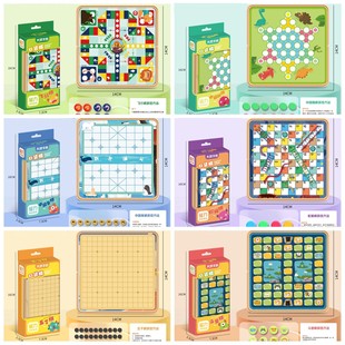 Elementary School student cartoon pocket chess magnetic chess gobang beast chess checkers flying chess mini game chess wholesale
