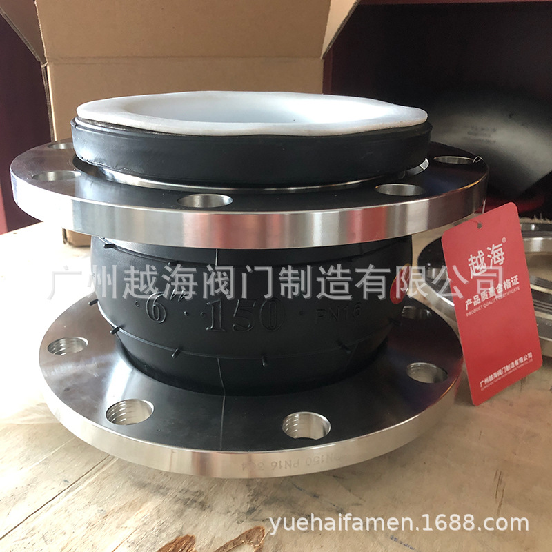 越海KXT  JGD可曲挠橡胶软接头 可曲挠橡胶膨胀节 橡胶软接头