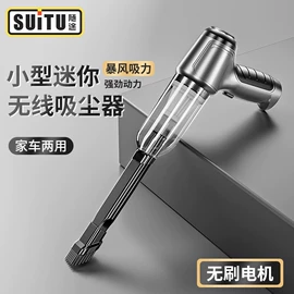 车用吸尘器;车载充气泵;其他汽车内饰