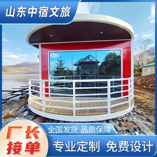 水上船屋房船船形屋河边海边湖边建房子餐厅办公室游客中心餐厅