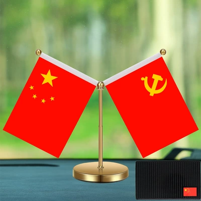 Car ornaments flag parking sign office desktop - -metal-gold-with-red-flag-non-slip-mat