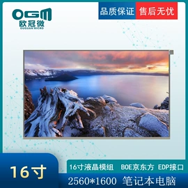 LCD显示屏;LED显示器件;OLED显示器件