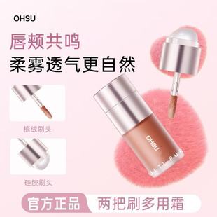 Directly Supplied from the Manufacturer, Multi-Purpose Cream, Multi-Purpose Lip Glaze, Lipstick, Lip Gloss, Eyeshadow, Blush Cream, Contouring and Brightening Liquid Blush