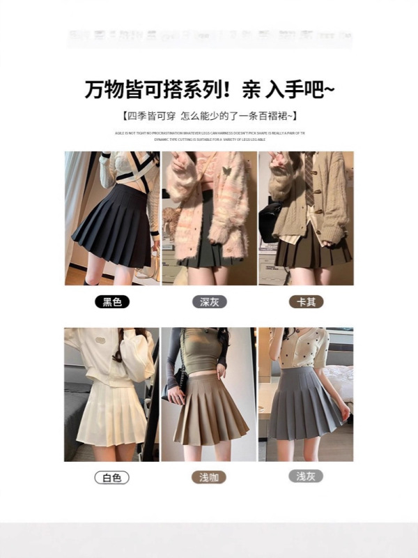 纯欲风百褶裙女秋季2025新款高腰显瘦毛呢jk短裙小个子a字半身裙|undefined