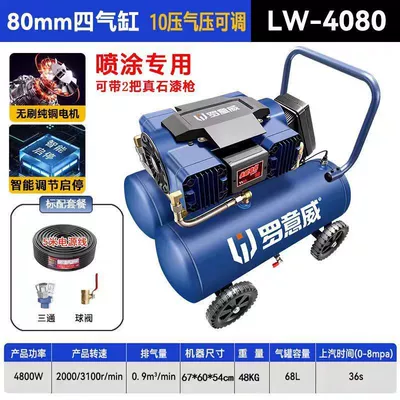 Xinyida Mobile Screw-Type High-Power Permanent Magnet Variable Frequency Screw Air Compressor for Real Stone Paint, Water-In-Sand, Automotive Air Pump (Hava kompressorları) - oil-free-variable-frequency-48kw-single-phase-with-2-guns
