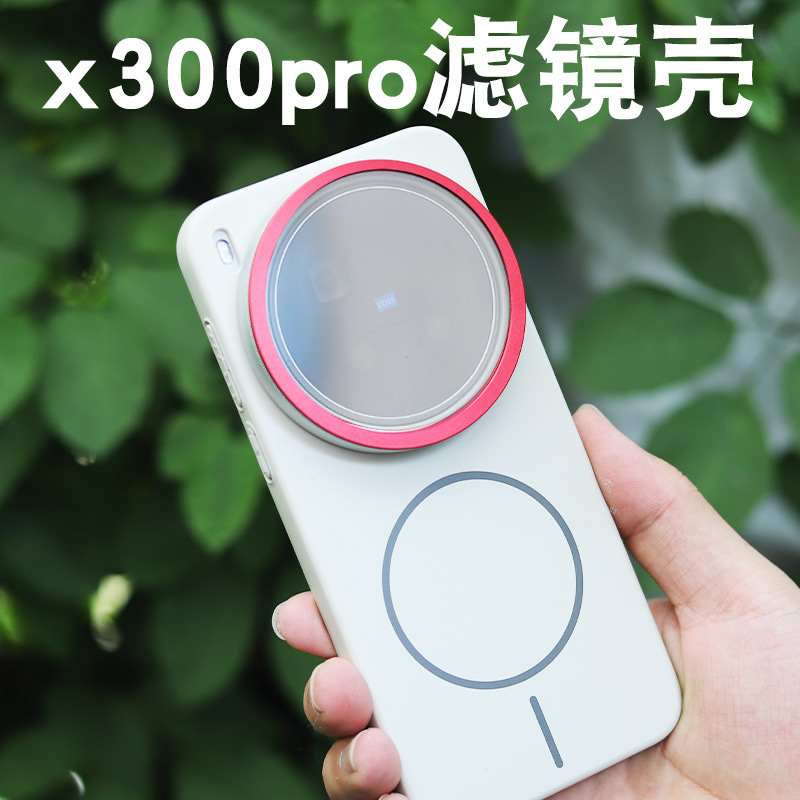 vivo X300Pro Magnetic Filter Phone Case Transparent Filter Cover Can Install 67mm Lens Full Protection for Photography vivo X300Pro Magnetic Filter Phone Case Transparent Filter Cover Can Install 67mm Lens Full Protection for Photography