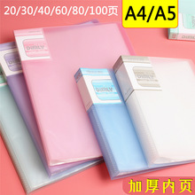 A4透明资料册A5插页文件夹小号32k多层资料夹学生试卷夹加厚孕检