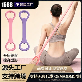 其他健身器材;瑜伽辅助用品;拉力器握力器