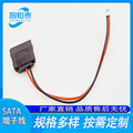 PH 2.0 间距 转 SATA 15P 硬盘电源线 电脑主板线