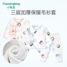 2019小青龙秋装新款儿童内衣套装卡通满花夹棉加厚保暖毛衫