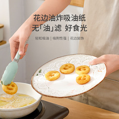 Fasola Flower Lined Paper Cake Oil Absorbent Paper Kitchen Fried Flower Base Round Pizza Home Baking Paper 50 Pcs