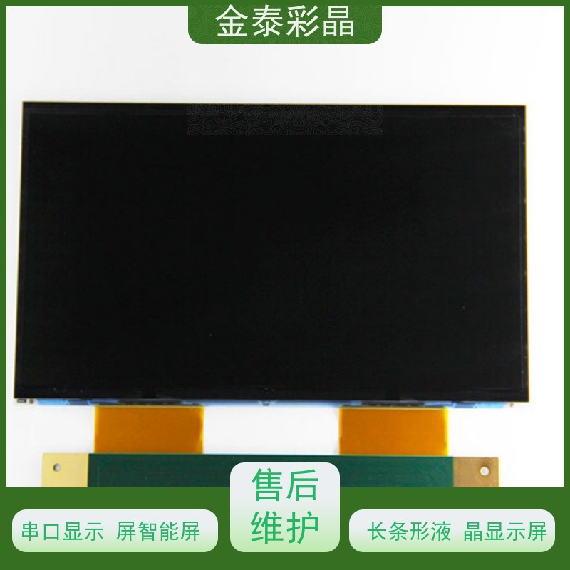 18.5寸宽温高亮显示屏触摸驱动 天马500-800亮度HDMI