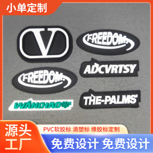 ���ܘ����lpvcܛ�z������z�����z��Ь�����z��logo���b�o��Ƥ��