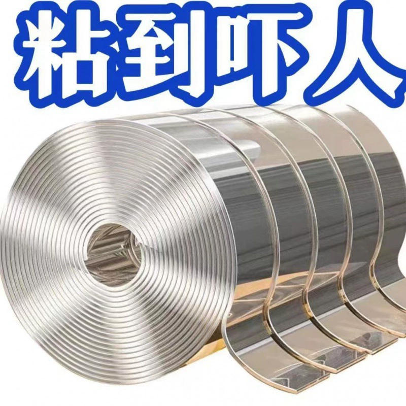 Волшебный нано двухсторонний клей утолщенный бесшовный двухсторонний клей с высокой вязкостью Сильная фиксированная стена утолщенный двухсторонний клей