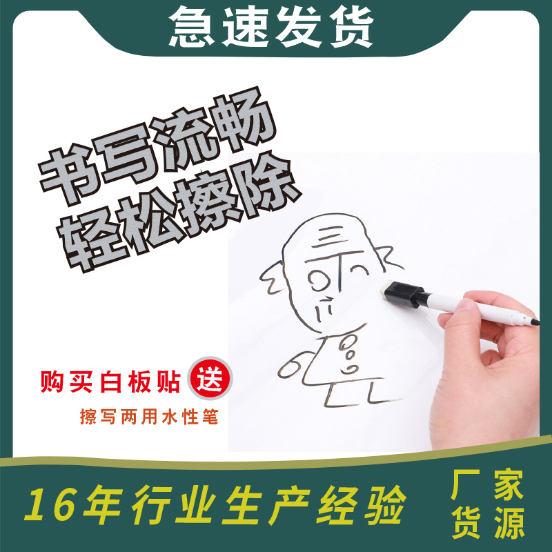 Teaching Self-Adhesive Blackboard Sticker Home Children's Drawing Wall Kindergarten Training Green Board Sticker Removable Whiteboard Sticker