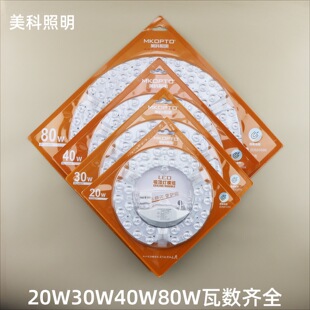 �㽭����led��픟�������� �͏d���ҟ��ܸ��b��Դ�NƬģ�M��о�P
