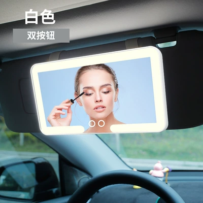 Car Sun Visor Cosmetic Mirror Sun visor rearview mirror - white