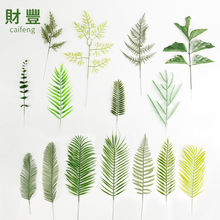 廠家批發綠色仿真葉子家居客廳裝飾塑料葉仿真植物配件塑料鐵樹葉