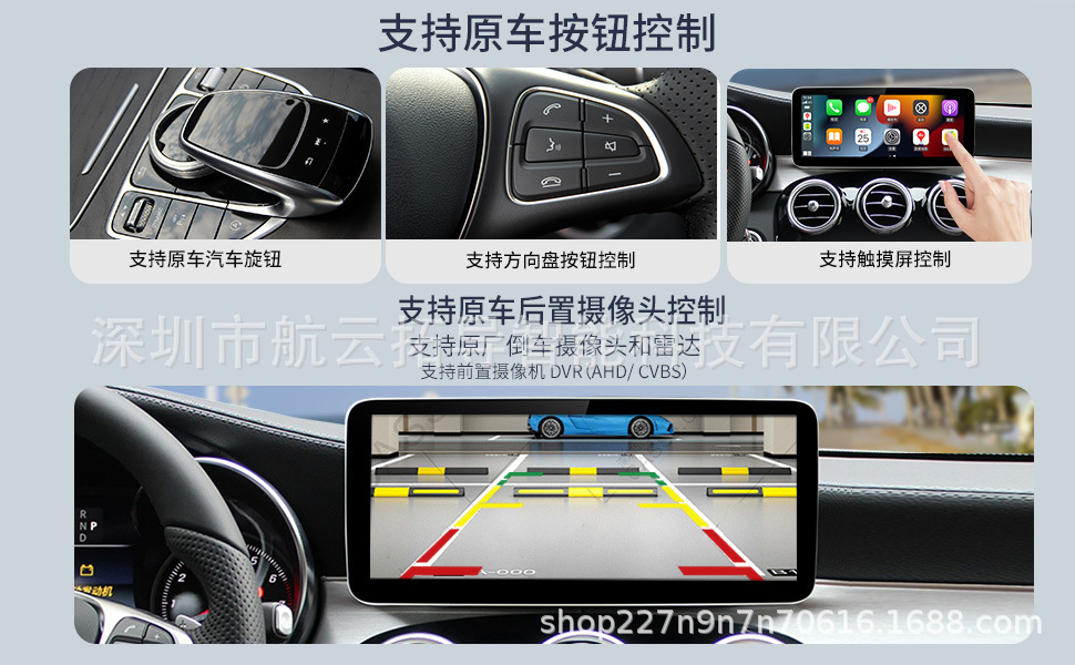 Suitable for Mercedes-Benz Glc260 300 C200L Ab Glacla Large Screen Navigation 10.2inch 12.3inch