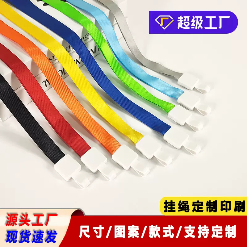 伸缩扣挂绳卡套工作证挂牌易拉扣学生校园卡安全扣胸牌易拉扣挂绳