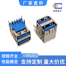 USB2.0双层直角H12..75  L17.5厂家直销电子元器件 USB连接器蓝胶