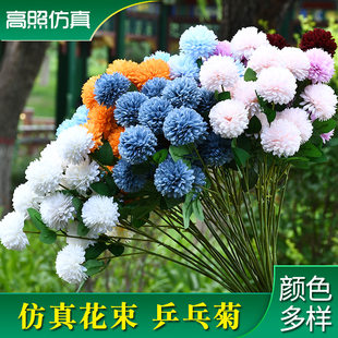 Simulation three -headed chrysanthemum hydrangea artificial flower ping pong chrysanthemum wedding home decoration simulation hydrangea bouquet