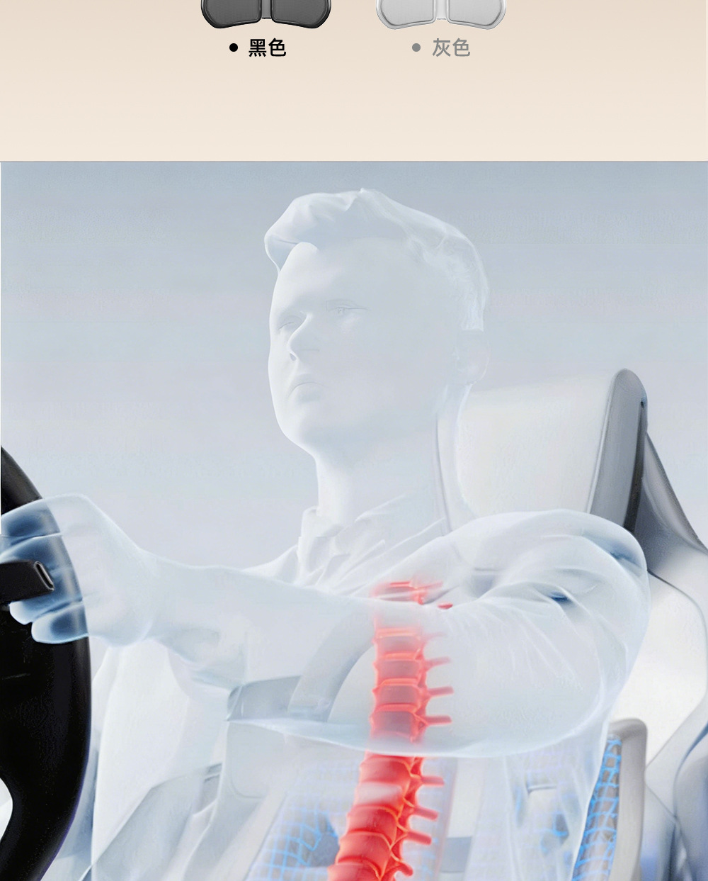 Ergonomic car lumbar support with four-zone waist protection, adjustable cushion for long-term sitting in the office