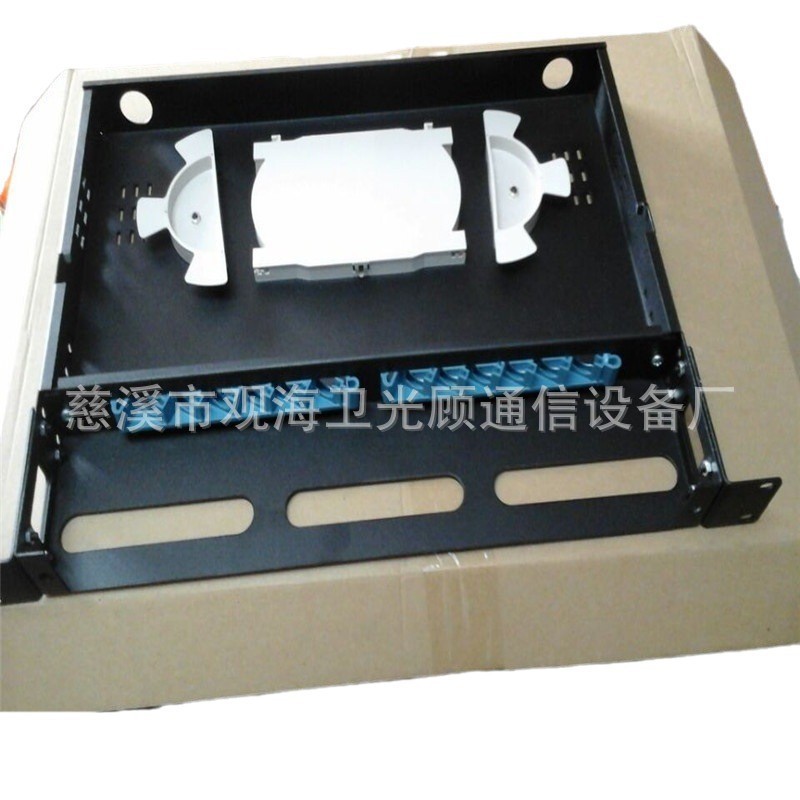 机架式光缆终端盒 光缆终端盒机架 光缆终端盒 室外 光缆终端盒