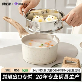 煎锅、平底锅;炒锅;锅具套装