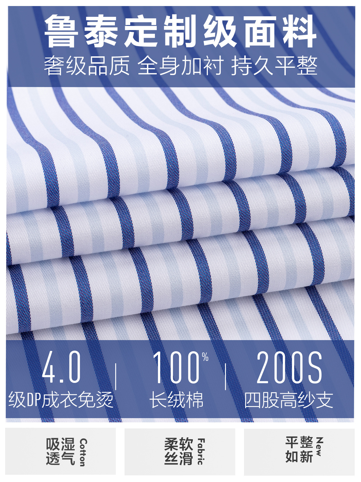 200 camisa de hombre de cuatro hebras, manga larga, azul, rayas gruesas, ligera, lujo, algodón, prendas de vestir comerciales, prendas de vestir libres, hombre
