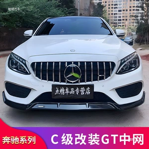 Mercedes-Benz GLC CLA E300L C200L A200L C260L AMG GT ulduzlu barmaqlıq