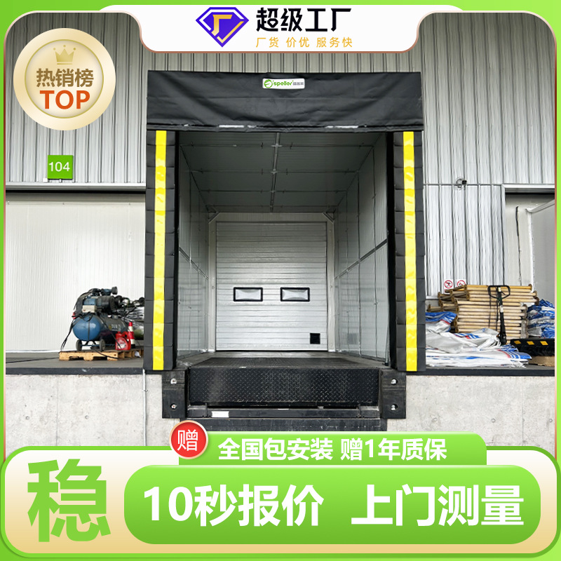 物流仓库门封冷链运输机械海绵充气门封门罩保温密闭海绵门封