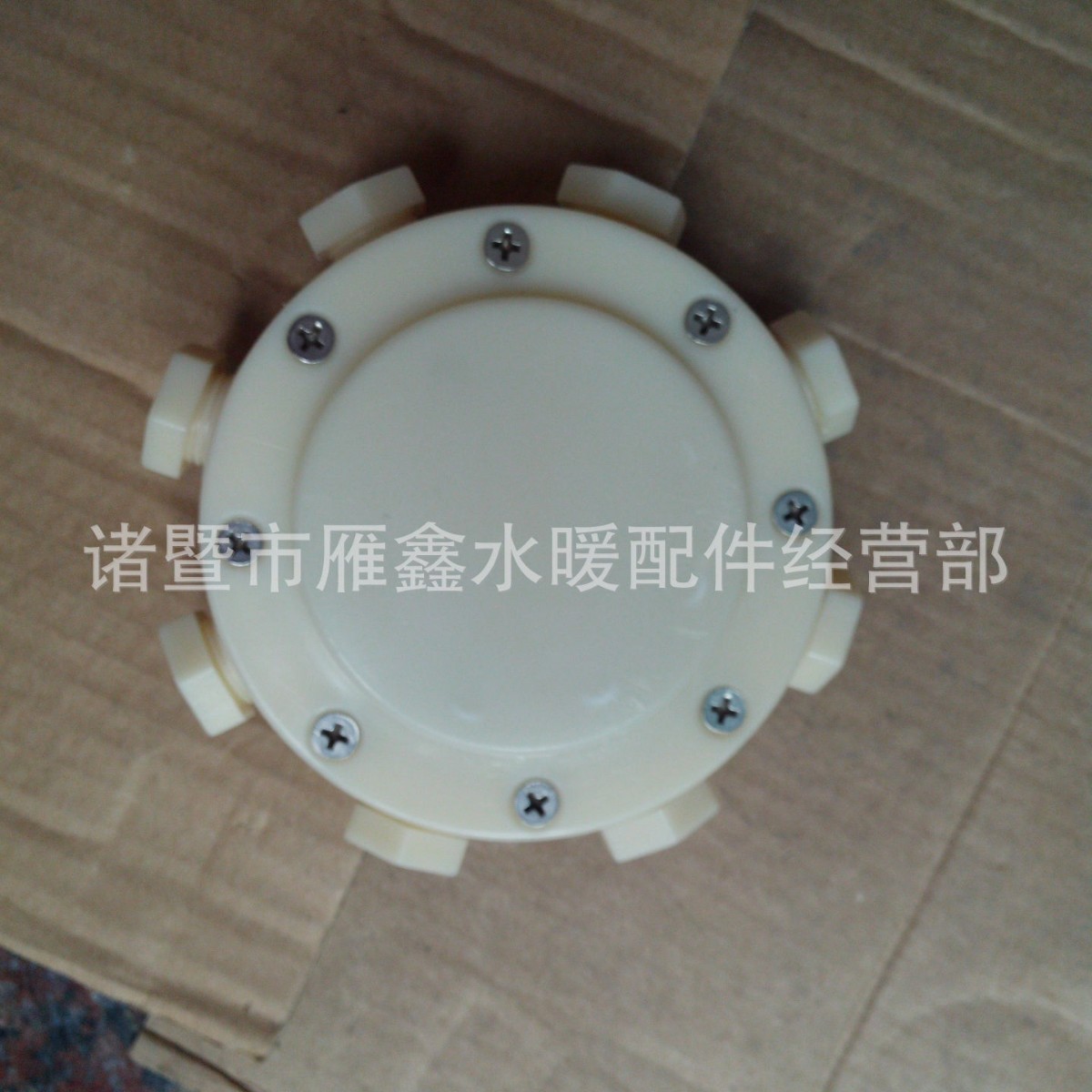 8路水下接线盒 8孔防水盒 8通 喷泉LED水下灯专用接线盒