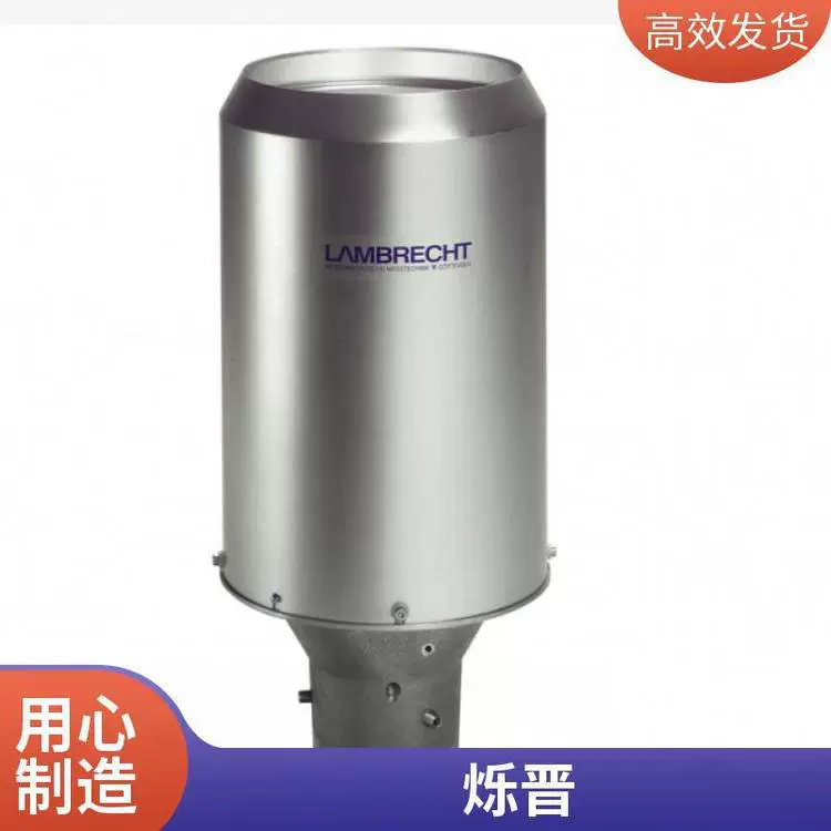 Немецкий датчик осадков LAMBRECHT, анемометр, ветроуказатель 14565