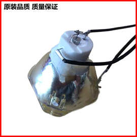 日本凤凰原装投影机灯泡适用 EB-G5350,EB-G5200,EB-G5300NL