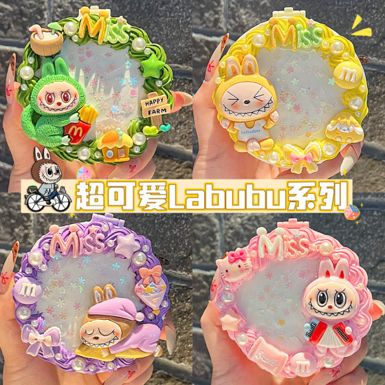 Girl's Cream Glue Diy Folding Mirror Comb One-piece Kulomi Cartoon Material Bag Handmade Ins Air Cushion Comb