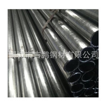 op䓹ܾ 20#seamless steel tube 56*5 op䓹