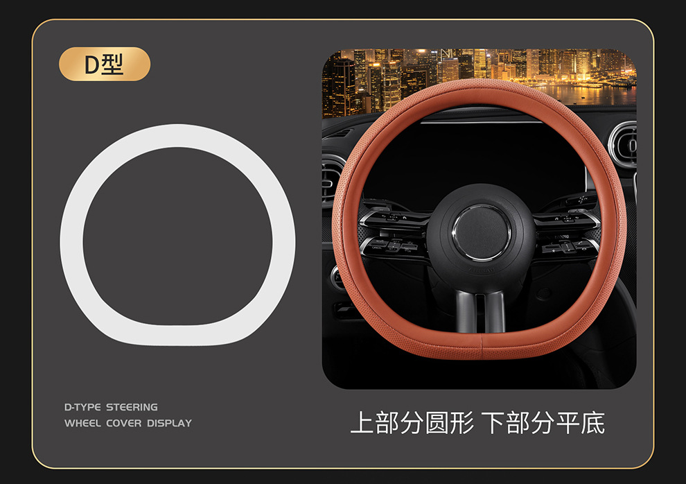 New car steering wheel cover for women, suitable for all seasons, made of leather, cute, non-slip, sweat-absorbent, breathable, cross-border wholesale
