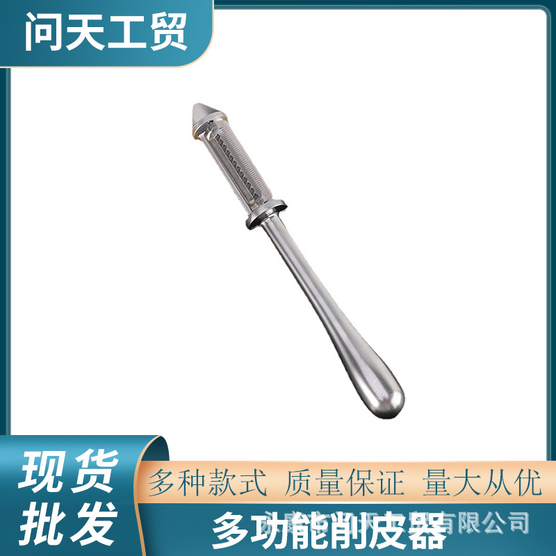 Multifunctional planer scratcher zinc alloy peel cutting knife…